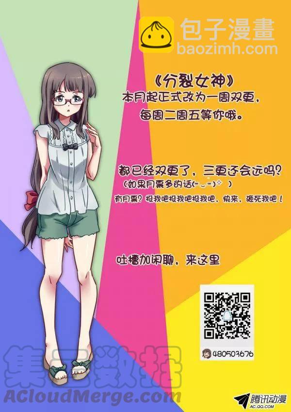 第六十二话-第66话