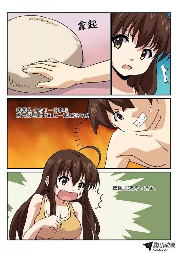 第六十二话-第66话