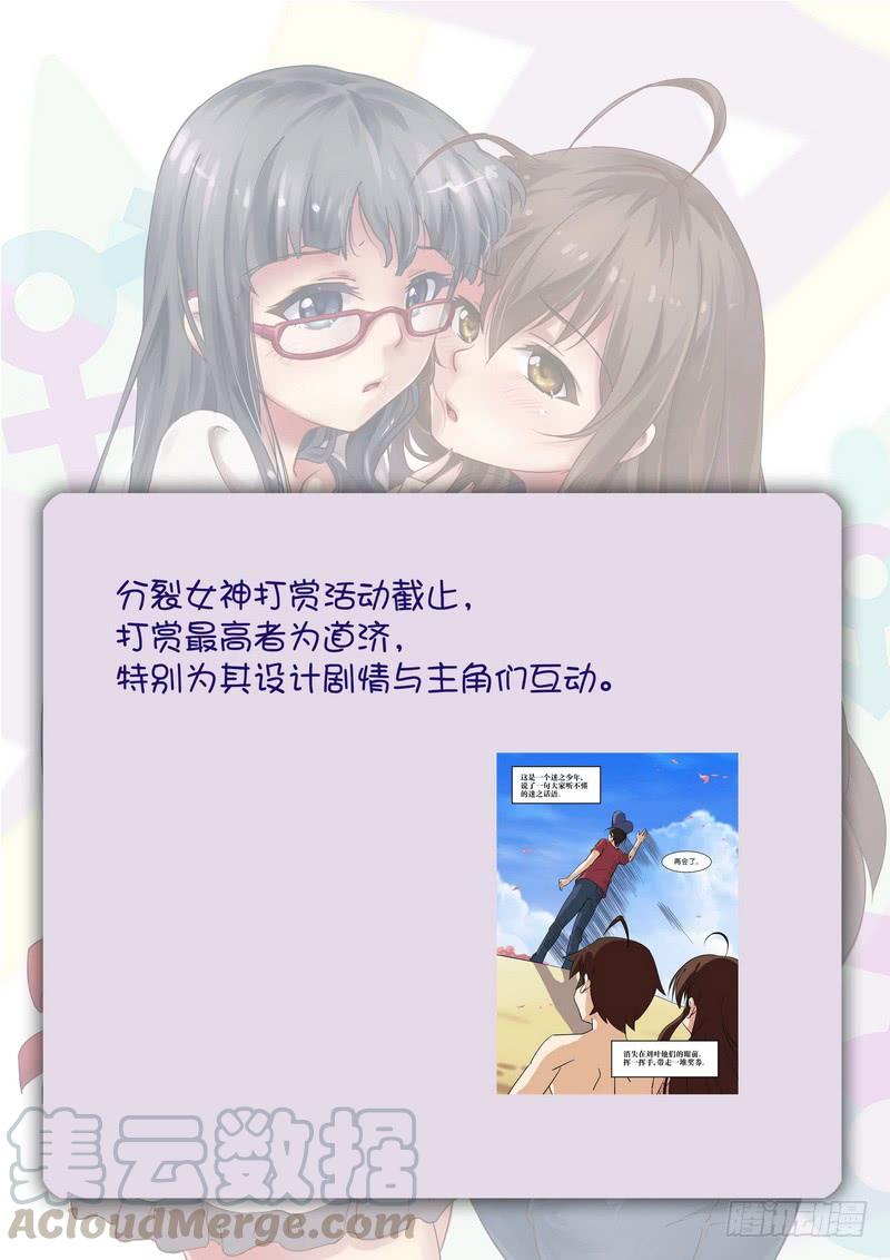 第六十四话-第68话