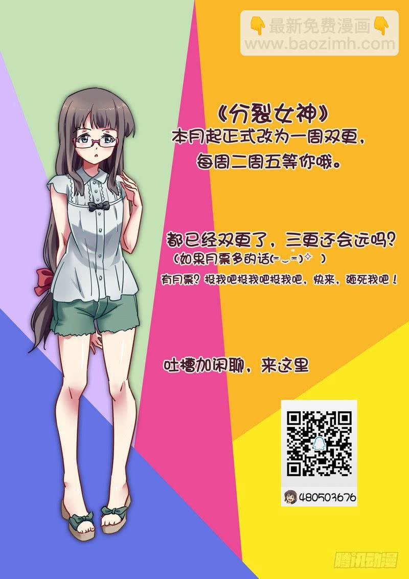 第六十四话-第68话