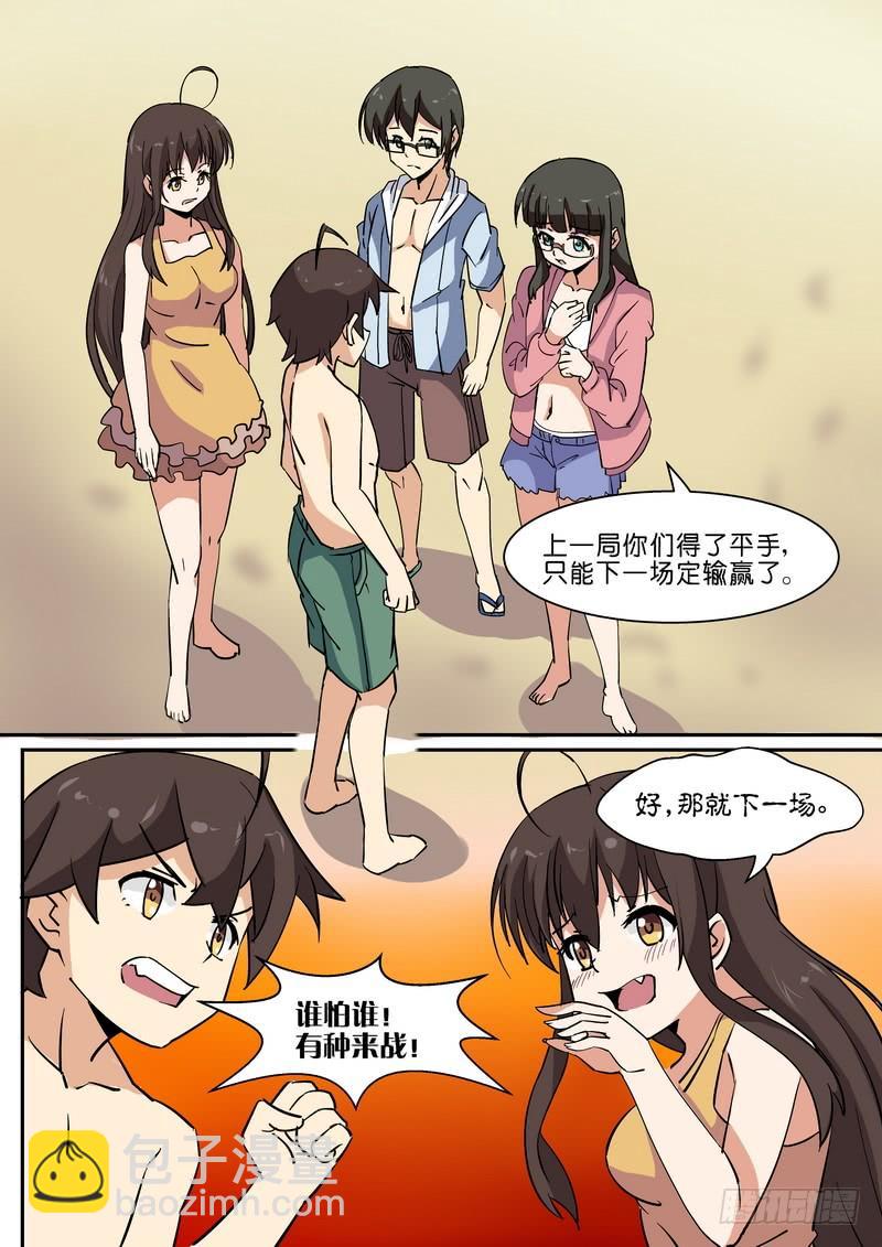 第六十四话-第68话