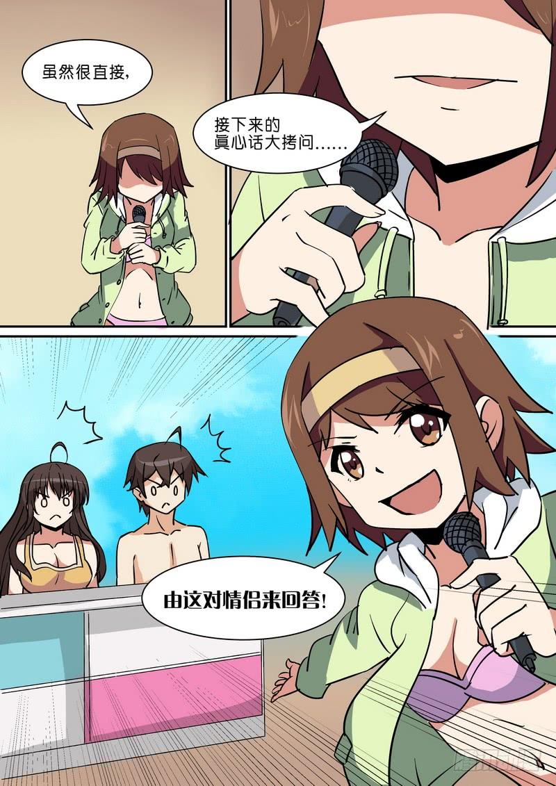 第六十四话-第68话