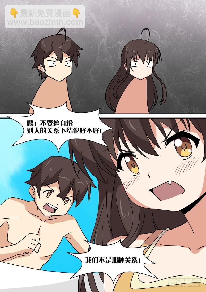 第六十四话-第68话