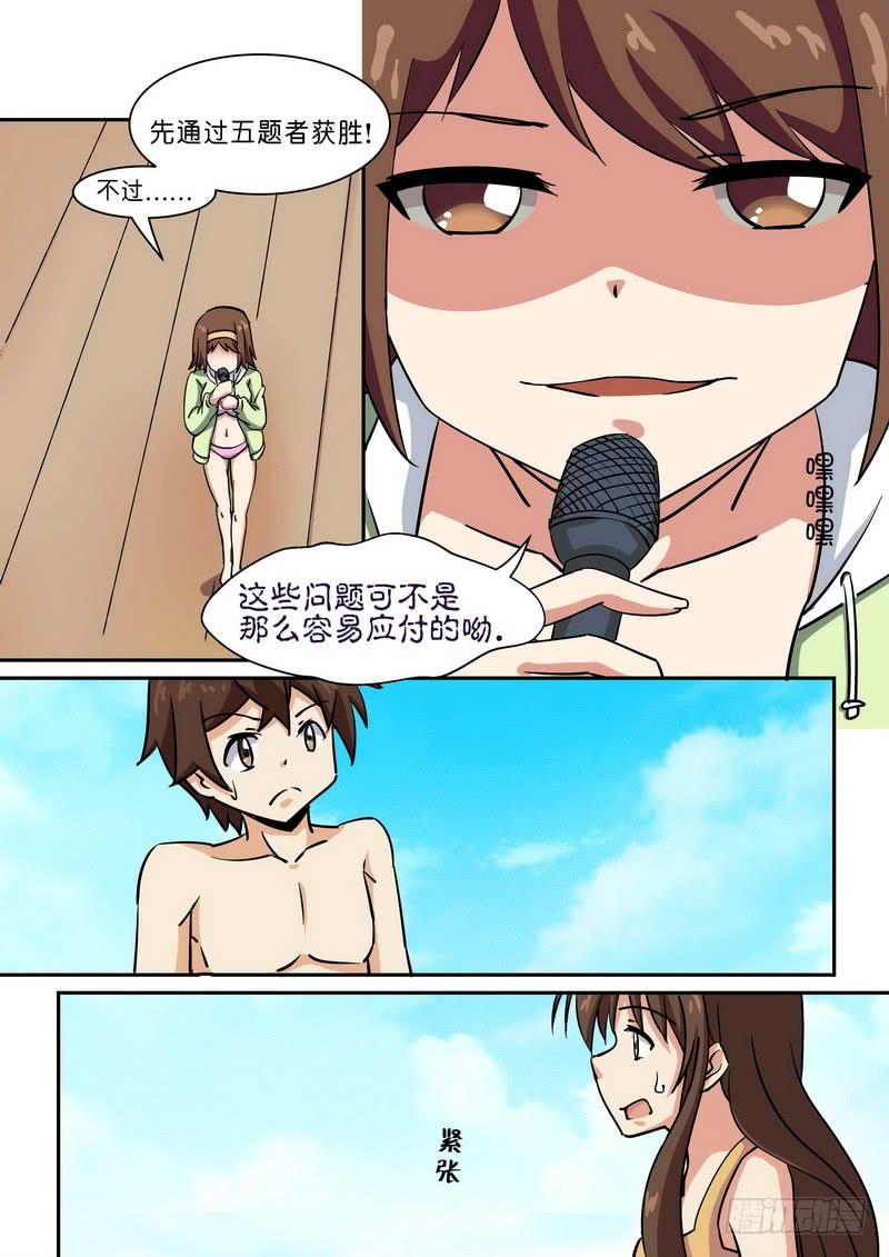 第六十四话-第68话