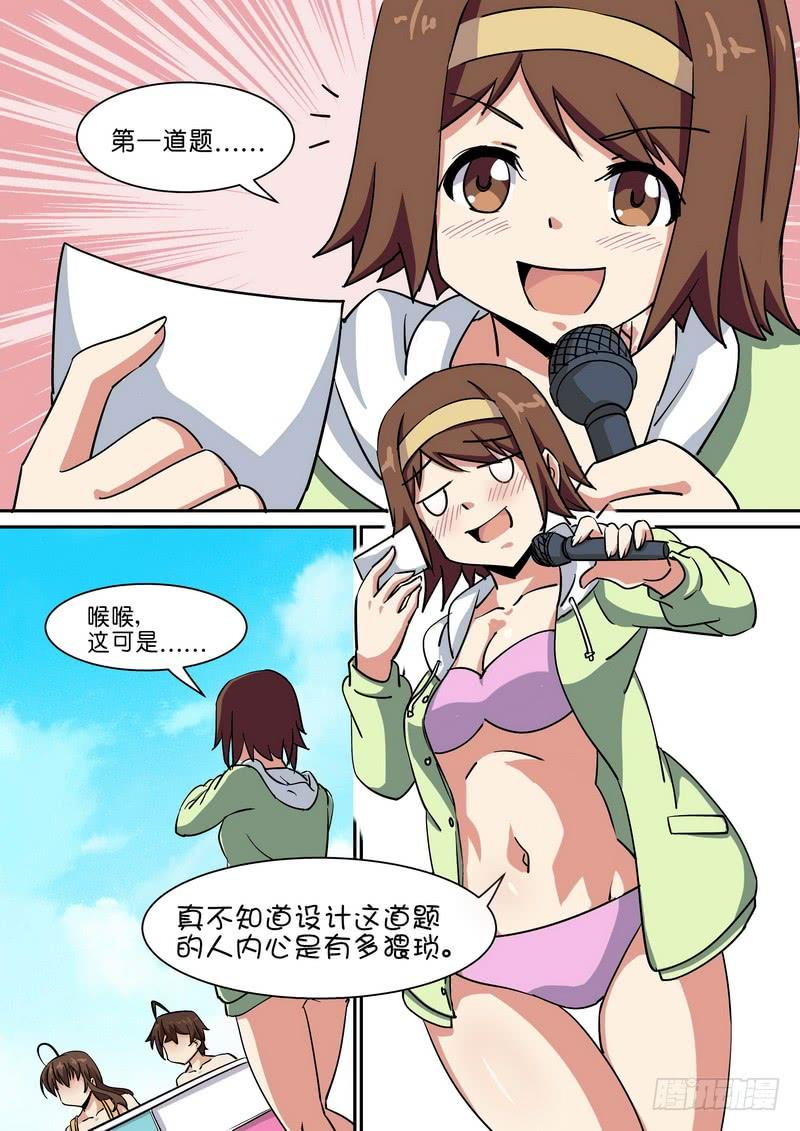 第六十四话-第68话