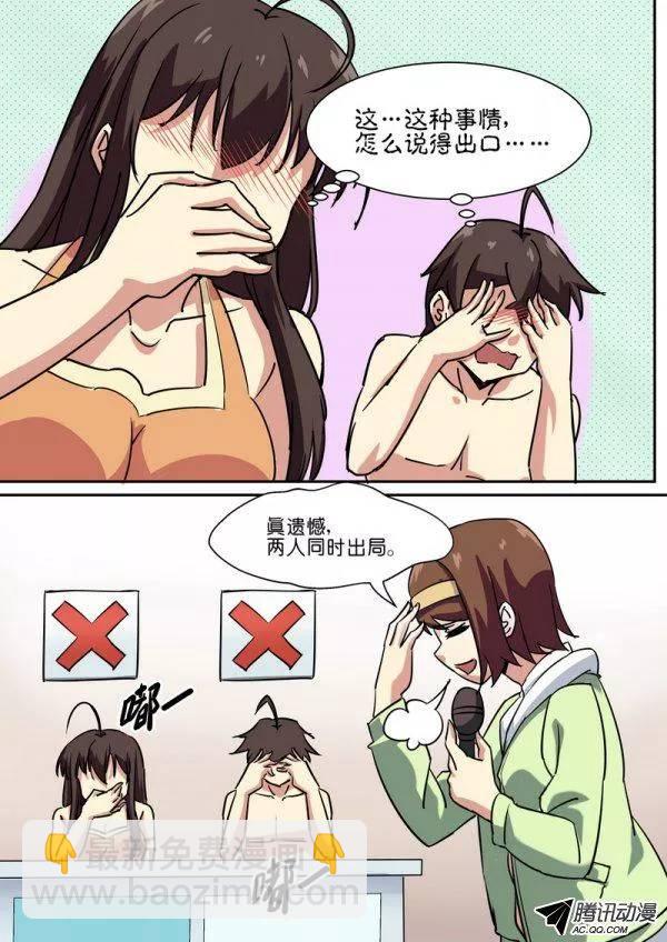 第六十六话-第70话
