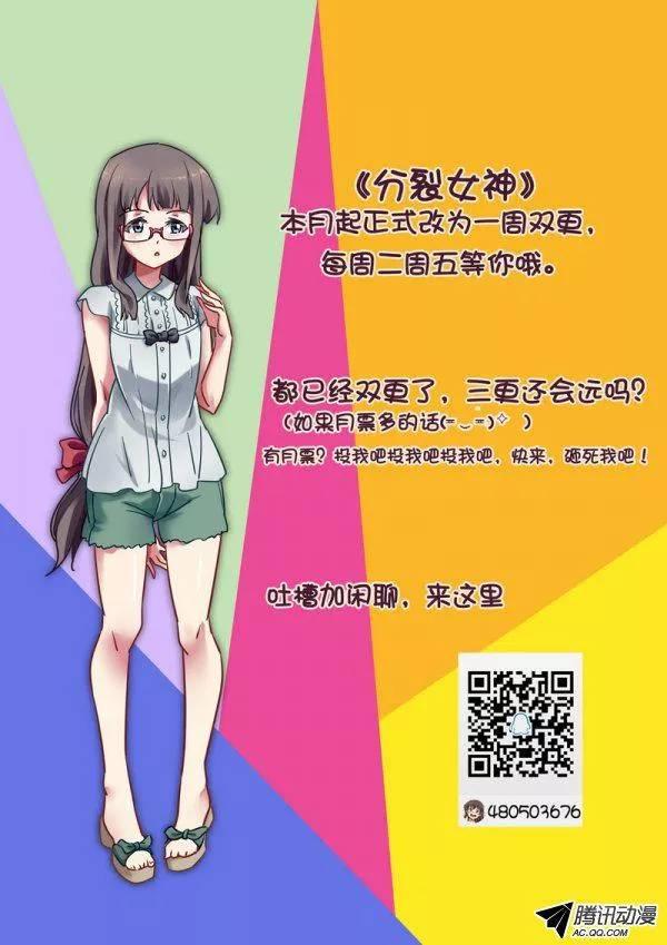 第六十八话-第72话