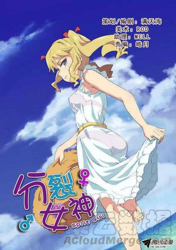 第七十话-第74话