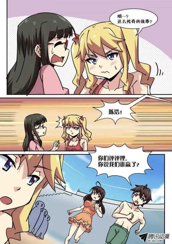 第七十话-第74话