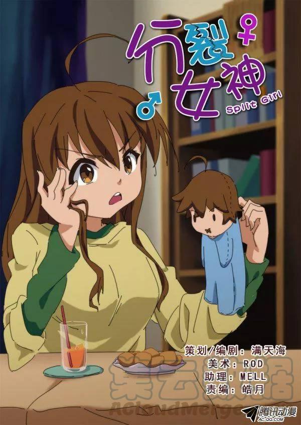 第七十二话-第76话
