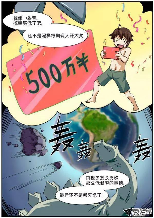 第七十二话-第76话