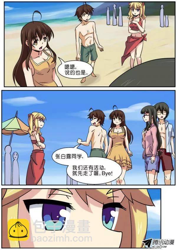 第七十二话-第76话