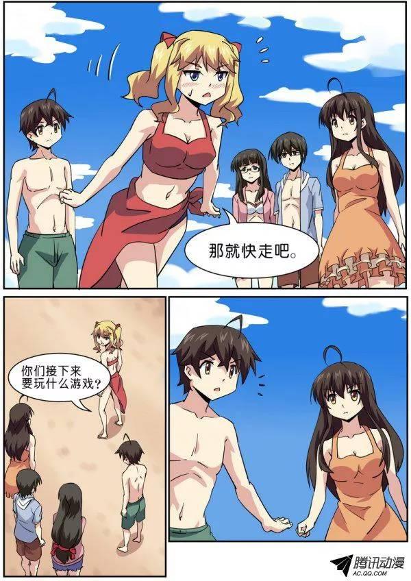 第七十四话-第78话