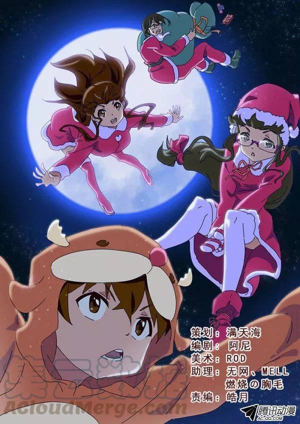 第七十八话-第82话