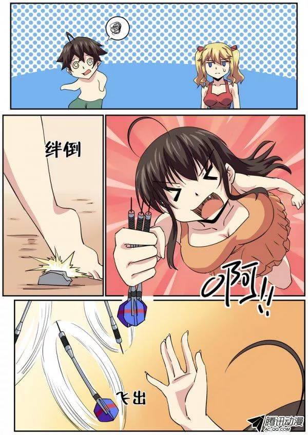 第七十八话-第82话