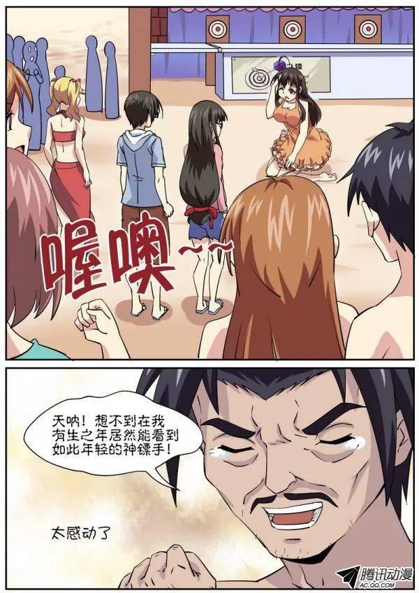 第七十八话-第82话