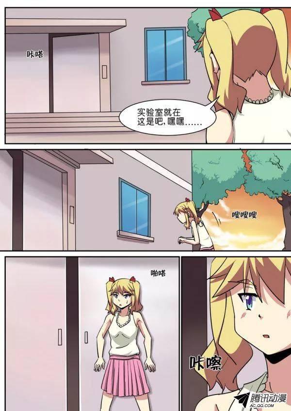 第八十话-第84话