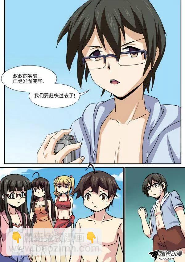 第八十话-第84话