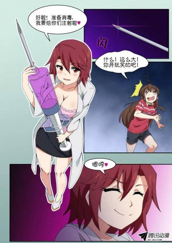 第八十二话-第86话