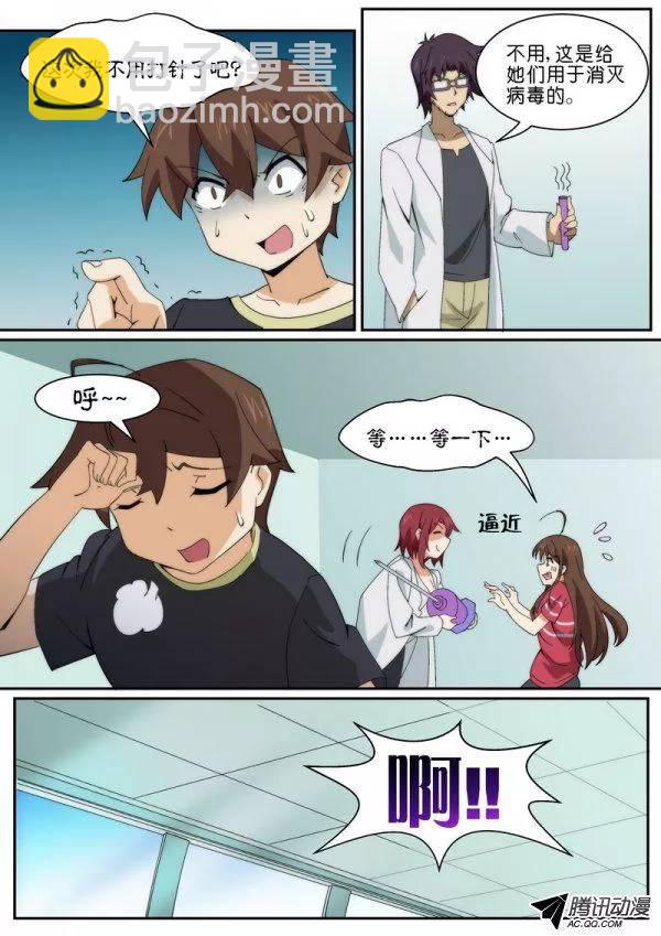 第八十二话-第86话