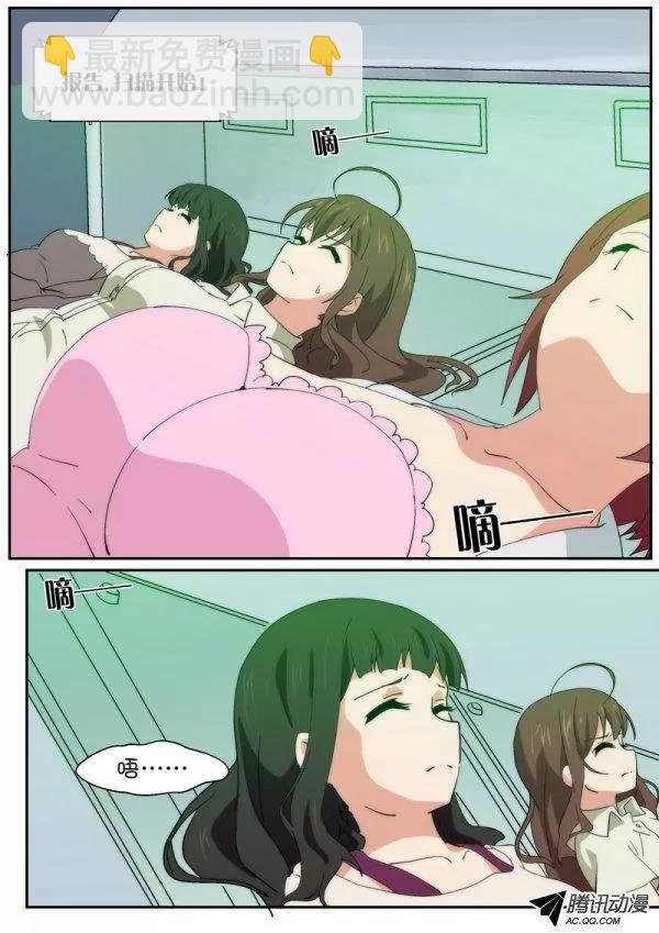第八十二话-第86话