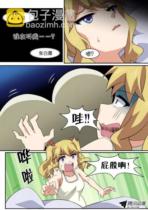 第八十四话-第88话