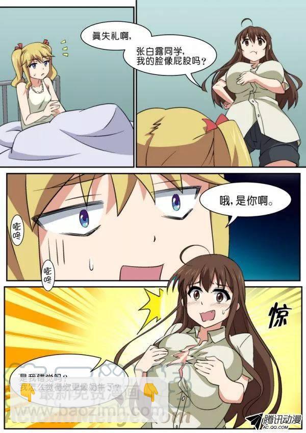 第八十四话-第88话