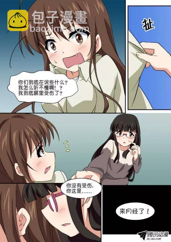 第八十四话-第88话