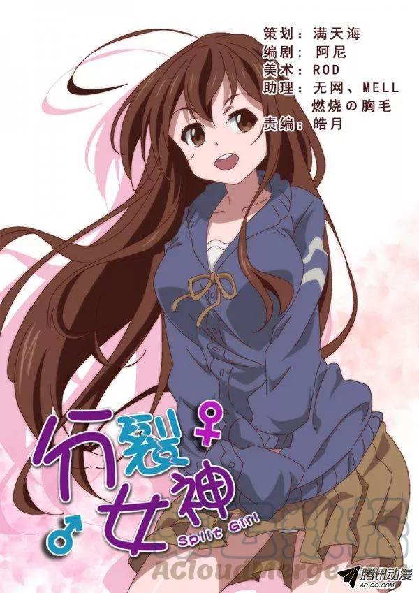 第八十六话-第90话