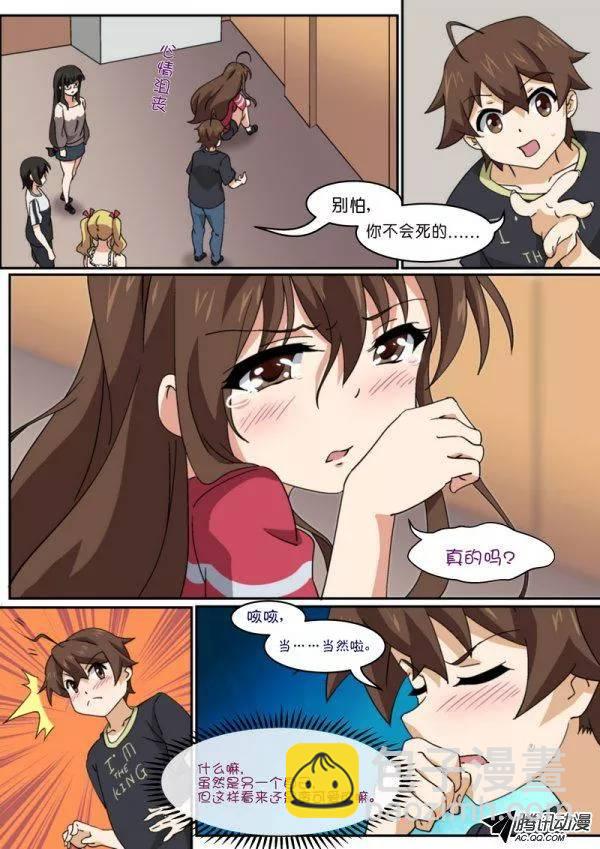 第八十六话-第90话