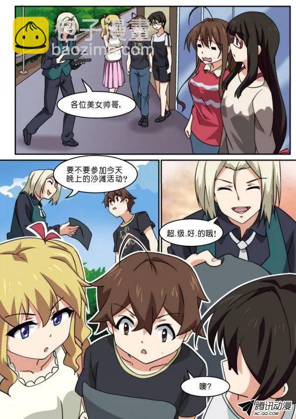 第八十六话-第90话