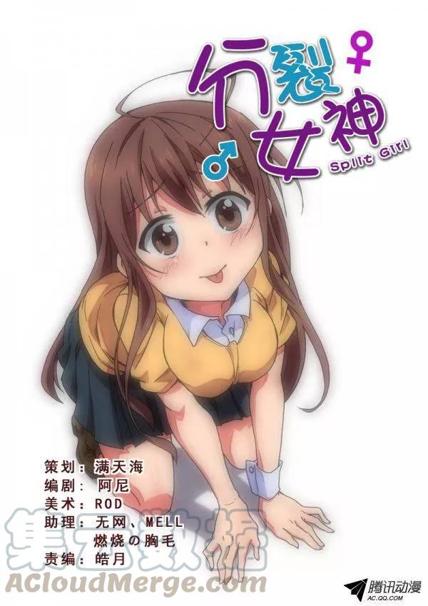 第九十话-第94话