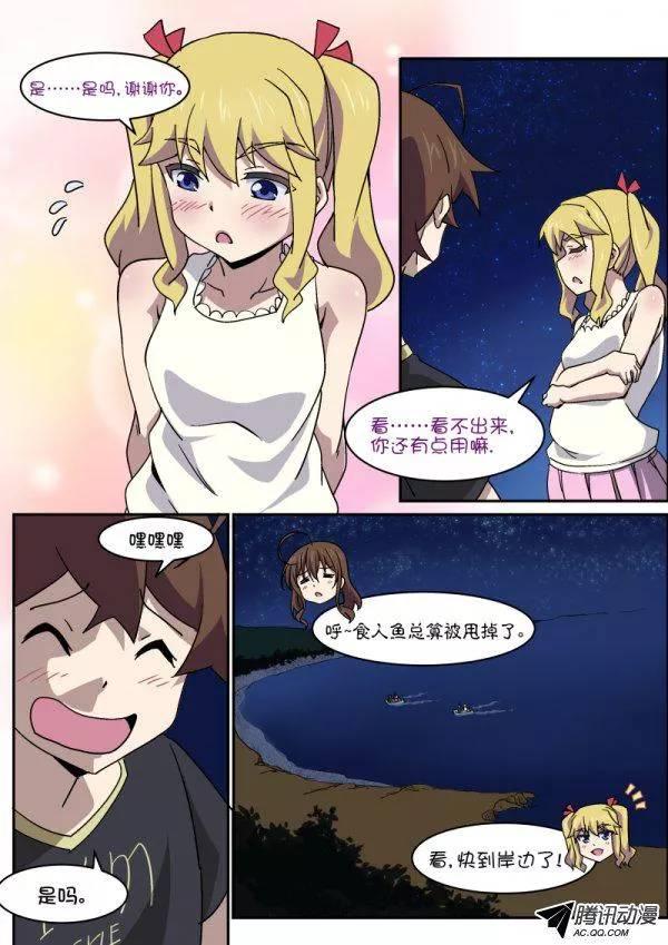 第九十话-第94话