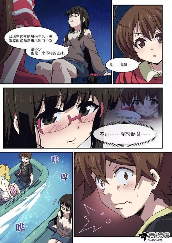 第九十话-第94话