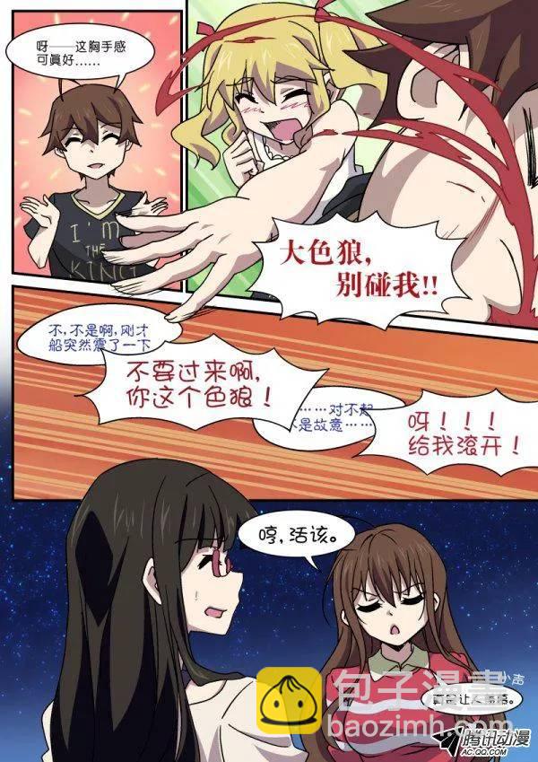 第九十话-第94话