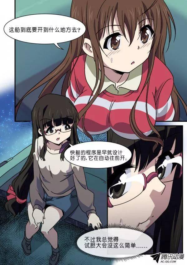 第九十话-第94话