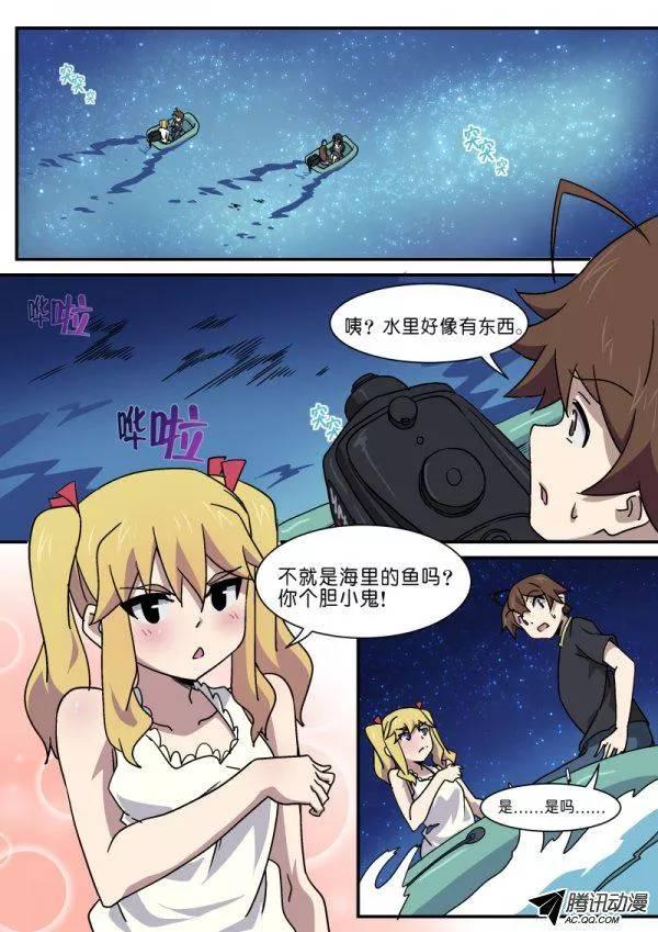 第九十话-第94话