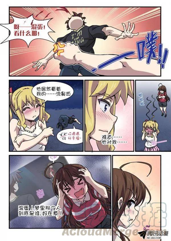 第九十二话-第96话