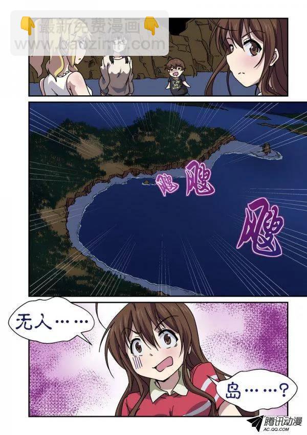 第九十二话-第96话