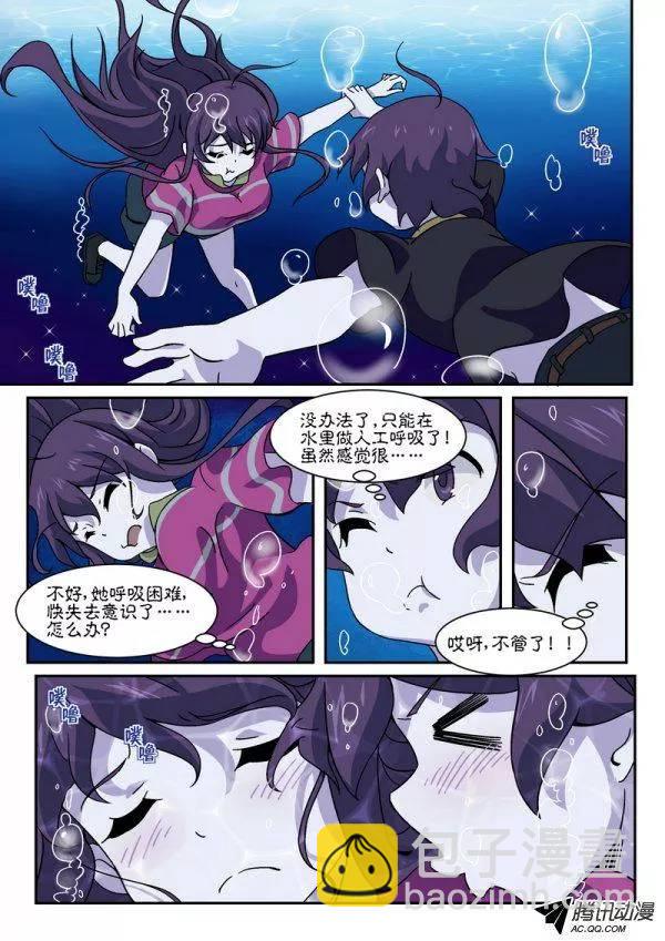 第九十二话-第96话