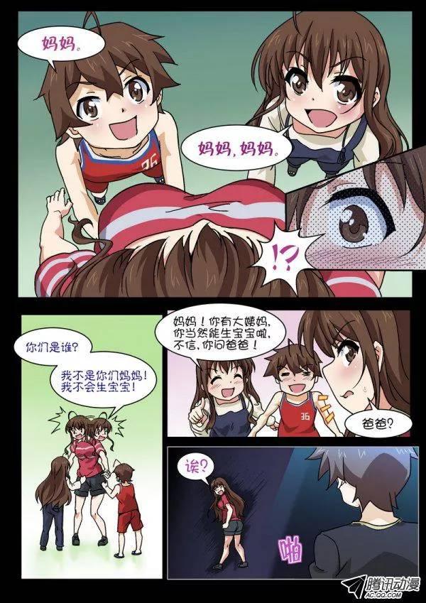 第九十二话-第96话