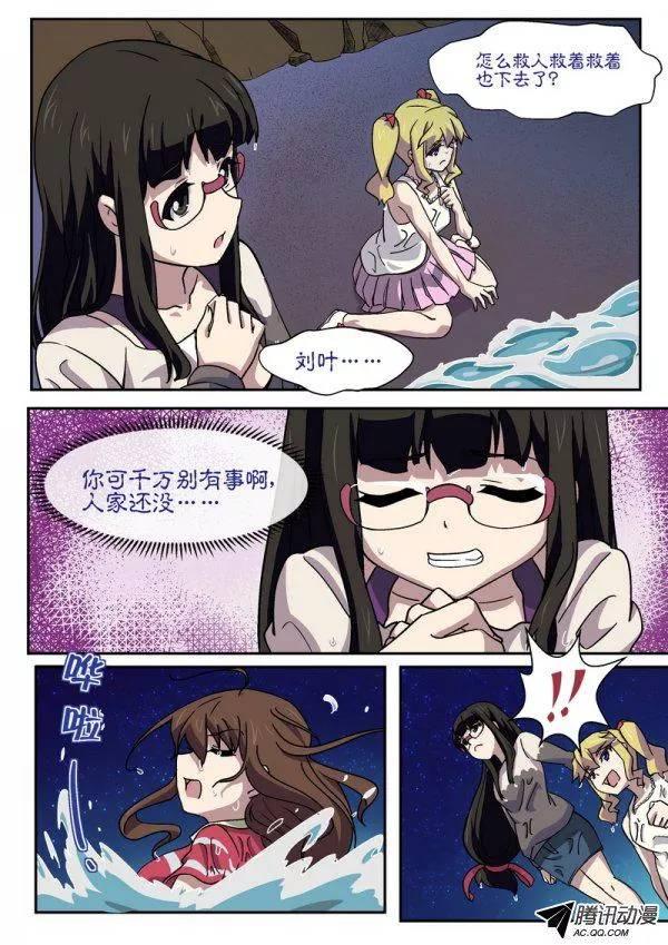 第九十二话-第96话