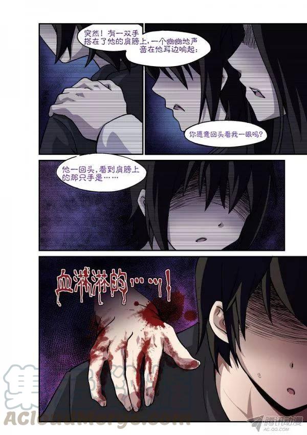 第九十六话-第100话