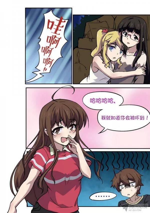 第九十六话-第100话