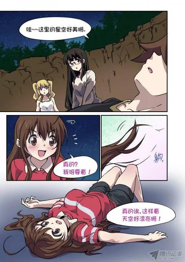 第九十六话-第100话