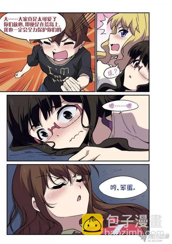 第九十六话-第100话