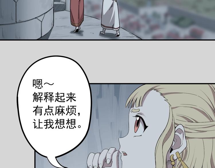 第1话 炎神继承者(1/5)-第2话