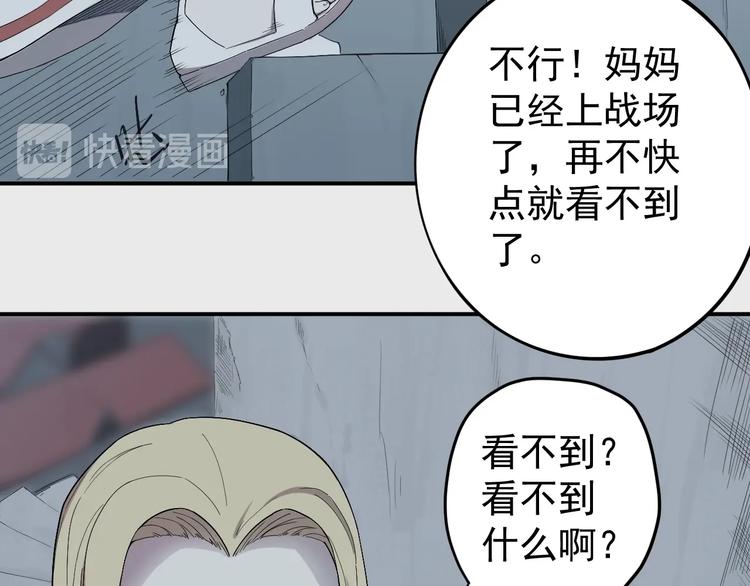 第1话 炎神继承者(1/5)-第2话