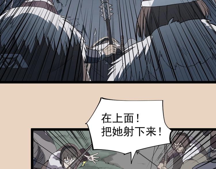 第1话 炎神继承者(1/5)-第2话