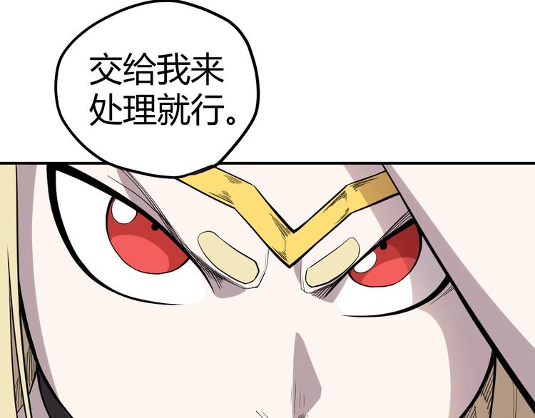 第10话 你很强(1/2)-第12话